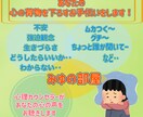 あなたの心の荷物を軽くするお手伝いをします ⭐︎大丈夫！あなたは一人ぼっちではありません⭐︎ イメージ2