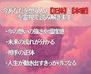 即日鑑定◎今この瞬間の想い人の心を霊視します あなたに向けられた本音の波動を、丁寧に読み取ります。 イメージ2