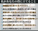 彼の本音・相手の気持ちを陰陽占いで鑑定します 音信不通・複雑恋愛・片思い・彼の分析結果を知りたいですか？ イメージ4