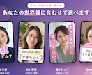 話す動画に合わせてカット・テロップ編集します 心・癒しのお仕事の話す動画専門｜1週間以内に納品 イメージ2