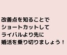 元結婚相談所職員が模擬お見合いやります 婚活初心者の方、婚活迷子の方へ！本番前にお見合いの練習 イメージ10