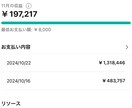 月収100万YouTuberがコンサルします YouTubeで月20万稼ぐ戦略を考えます イメージ5