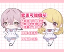 配信・SNS用！メイドミニキャラ描きます 商用利用可◎簡易オーダーで作れます！ イメージ2