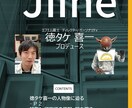 あなたの「ZINE」（小冊子）を１冊から制作します 自分の好きなコトをZINE（小冊子）にして、つながろう！ イメージ1
