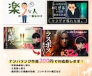 1500円でハイセンスなサムネイル作成します 2025/04ココナラ参加、宜しくお願いいたします！ イメージ6