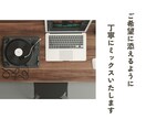 歌い手が歌ってみたのミックスします ミックス・マスタリング・タイミング修正・ピッチ補正全て込み！ イメージ4