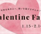 リーズナブル・女性ウケのデザインのバナー制作します 《先着3名・期間限定・格安》女性ウケ・お洒落なバナーを制作 イメージ7
