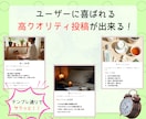 Canva×リール！大量投稿できる方法を教えます 面倒な作業はAIを使って作業時間90%カット！ イメージ5