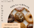 figmaでSNS投稿画像・バナーを制作ます figma｜Instagram投稿・告知画像 イメージ1