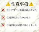 マッチしない人向けにアプリプロフィールを添削します マッチしない原因を整理し、具体的に添削します！ イメージ6