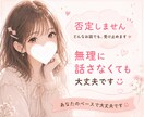 大丈夫♪ゆるっと安心できる会話練習します 初対面が苦手でも大丈夫♡関西女子がゆるっと会話練習します♪ イメージ3