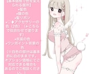 えちかわランジェリー風量産イラストお描きします 色変更で可愛く！オプションでより理想の雰囲気に近づけます イメージ3