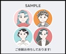 くっきり親しみやすい印象のアイコン描きます SNS・webサイト・LP・広告など幅広い用途に◎ イメージ5