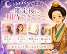 即日納品可能！あなたの深層心理を視ます 本当の気持ち・迷いの奥にある答えをやさしく鑑定します イメージ9