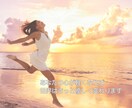人間関係の悩みを整えて心を軽くする道をお伝えします 人間関係に疲れた人が心から安心できるつながりを手に入れる イメージ10