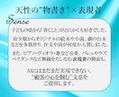 顧客の心を掴むLP文章・記事LPの文章を作成ます 途中離脱させずアクションに繋げる！想いと魅力を伝えるLP文章 イメージ5