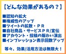 Twitter 100いいね！になるまで拡散します 日本語アカウントからの「いいね」を増加！ イメージ2