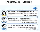 ChatGPTの活用法を動画教材で基礎から学べます 初心者OK！業務効率化・副業や収入アップにも役立つ講座です イメージ6