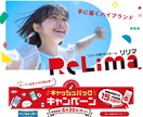 インパクトのあるLP創ります あなただけの差別化できるLPが必要です イメージ9