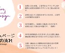 素敵なHPをWordPressで制作します 初めてのHPでも、アフターサービスがあるので安心です！ イメージ2