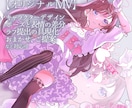 MVイラストをサムネイルおまけ付きで制作します 動画サンプルあり！cover/オリジナルMVどちらも承ります イメージ2