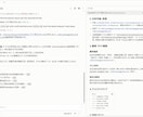 Web制作向けAI案件管理環境を構築します 資料を入れるだけ。分析・提案・見積・QAまでAIが支援 イメージ8