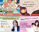 1月限定特別価格！パッと目をひくバナーを制作します 華やか・賑やかなバナー・ヘッドバナーが得意です！ イメージ3