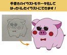 画像からAiデータを作ります 修正無制限/翌日納品可能/迅速丁寧にトレースします！ イメージ2
