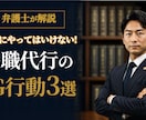 先着5名様限定　安心と信頼のサムネイルを作ります 「寄り添うデザイン」でクリック率と信頼を両立します。 イメージ6