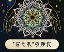 電話／感情を整える心のデトックスセッションします 心の奥のモヤモヤイライラを言葉にしながら、あなたを癒す時間 イメージ9