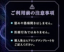 悩みの原因を特定し、思考軸を再固定します エネルギーリーディング×思考デバッグでズレを炙り出します イメージ2