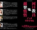 演奏会・発表会プログラムデザインします 芸術系大学でクラシックを学んだデザイナーがご提案♪ イメージ4