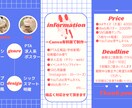 広報誌からSNSまで幅広くデザインします 姉妹2人で媒体に丁寧&迅速に対応！修正も柔軟に受け付けます。 イメージ9