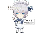 商用利用可★かわいい量産メイドイラスト作成します 作成実績多数。あなたのマイキャラをメイドさんに★ イメージ6
