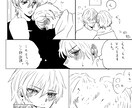 誰でも好きなのを描きます 万人受けするイラストなのでどうぞご贔屓に イメージ8