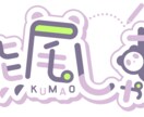 Vライバーなどのロゴ作成します ご依頼いただいたロゴは動かすこともできます。 イメージ3
