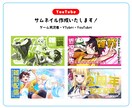 YouTubeのサムネイル制作いたします クオリティの高いサムネイルでクリック率を上げてみませんか？ イメージ1