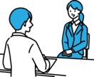 懇切丁寧に！転職・就活の面接対策をいたします 転職エージェントとは違った目線でサポートさせていただきます！ イメージ1