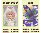 最短1週間納期！用途に合わせたイラスト作成します 商用利用◎かっこいいからかわいいまで幅広く対応します✨️ イメージ3