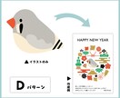 あなたのペットをモデルにした年賀状を制作いたします イラスト・写真加工のテイストは６種類からお選びいただけます！ イメージ5