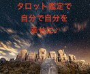 大満足❣️復縁の質問5つ❣️鑑定後質問１つ答えます 好評❤️長年の経験だからこそ出来る❣️5つの疑問を鑑定❣️ イメージ5