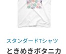 AI画像、グッズデザイン、作ります 世界に一つのデザイン、あなたのために描きます イメージ5