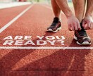 チャレンジのハードルを下げるお手伝いをます 新しく何かを始めたいが中々できない、初めの一歩を一緒に イメージ1