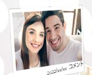 結婚式の門出を飾るオープニングムービー作成します 結婚式のスタートに相応しいオープニングムービー作成します♡ イメージ6