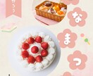 レシピ開発製作データ納品までします フードコーディネーターによるレシピ作成 イメージ9