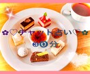 30分占いカードで占い♡♡ます コメントいただきましたらお返事後に購入お願いします☆ イメージ1