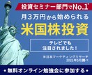 課題解決につながるWEB画像を制作します バナー、アイキャッチ、ヘッダーなど集客UPに導きます！ イメージ8