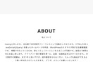 WordPress 見た目デザイン変更いたします CSSコーティング、お任せください！ イメージ2
