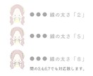 ゆる〜い似顔絵イラスト描きます ゆるふわな似顔絵イラストを使ってみませんか？ イメージ2