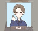 完成済みのオリジナルアイコンを即お渡しいたします オーダー無しでOK！既にあるイラストからお選びいただくだけ！ イメージ2